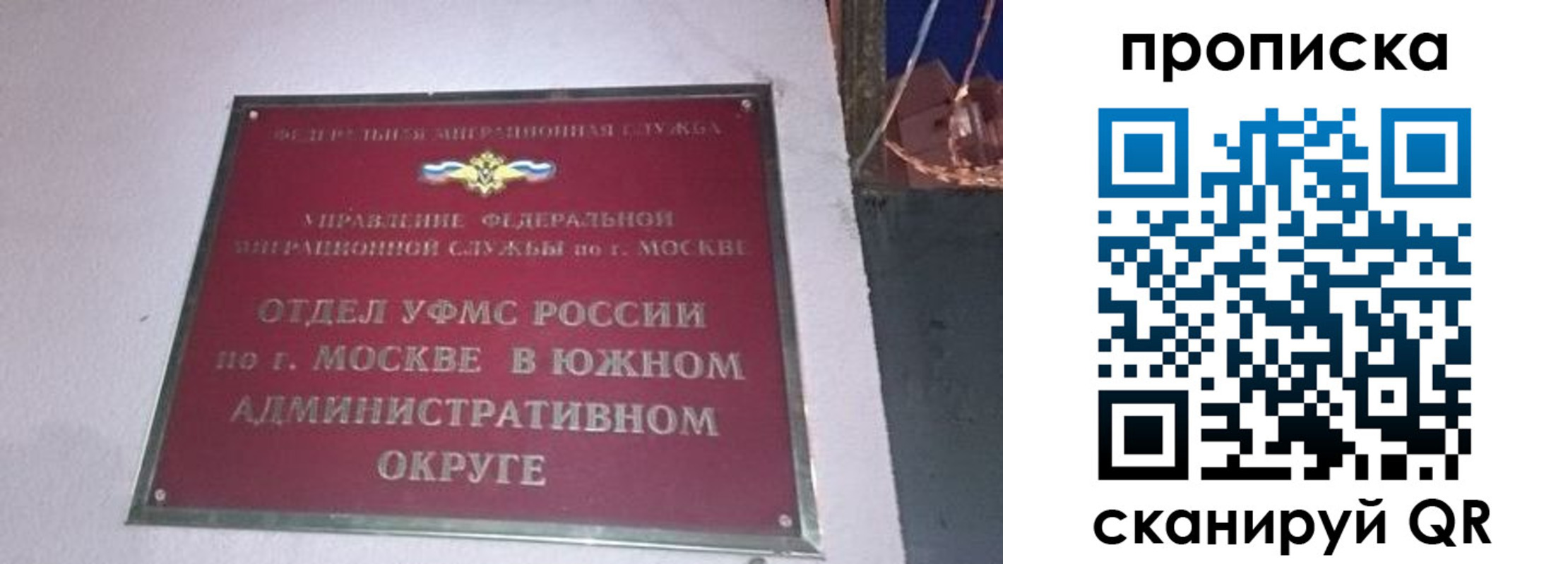 найти адрес прописки в Железногорск-Илимском