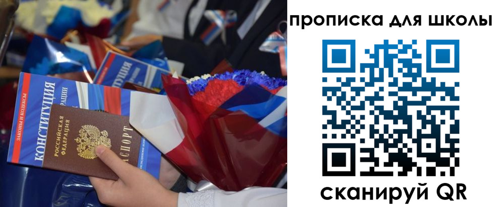 прописка регистрация в Железногорск-Илимском